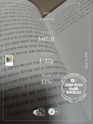 독서노트