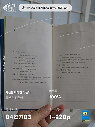 독서노트