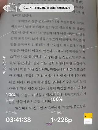 독서노트