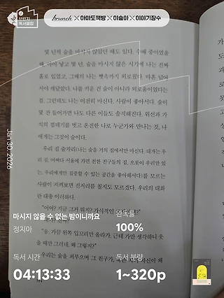 독서노트