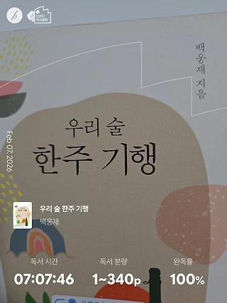독서노트