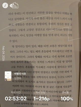 독서노트