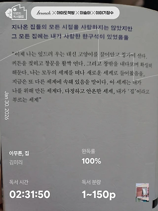 독서노트