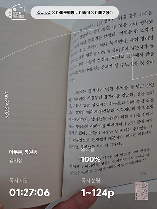 독서노트