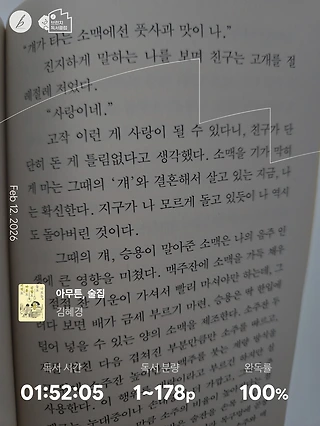 독서노트
