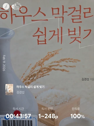 독서노트