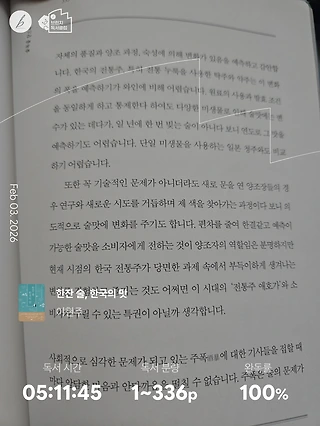 독서노트