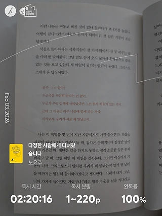 독서노트
