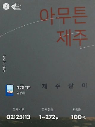 독서노트