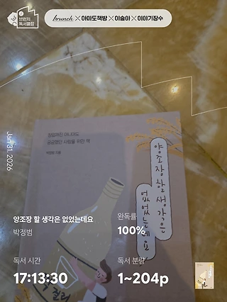 독서노트