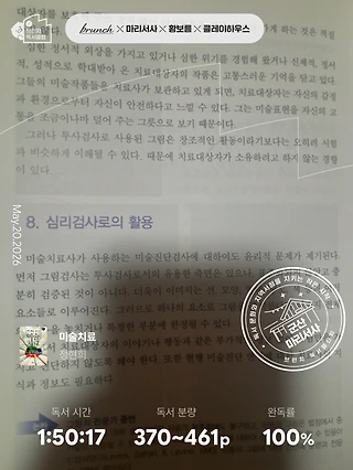 독서노트