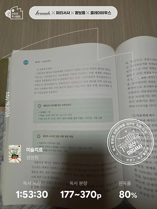 독서노트