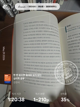 독서노트