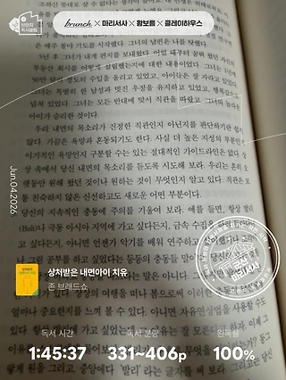 독서노트