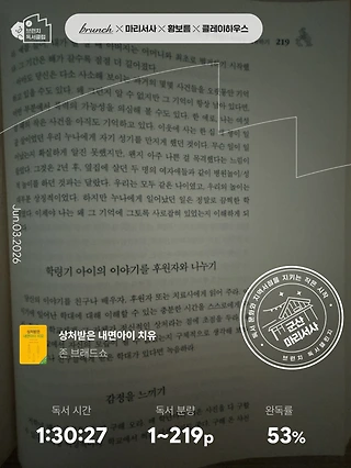 독서노트