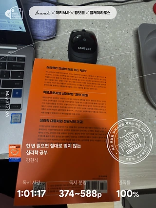 독서노트