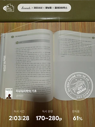 독서노트