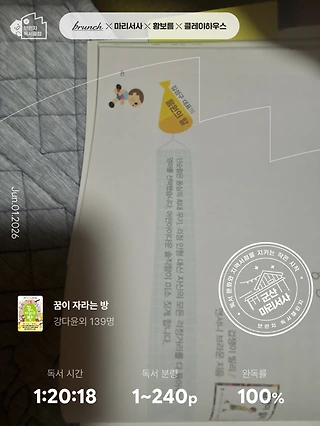 독서노트