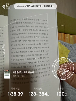 독서노트