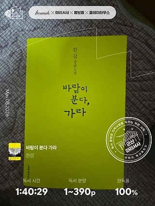 독서노트