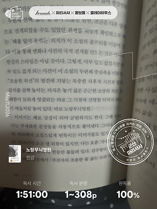 독서노트