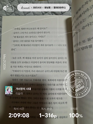 독서노트