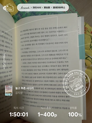 독서노트