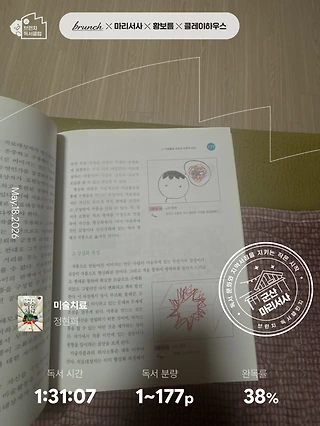 독서노트