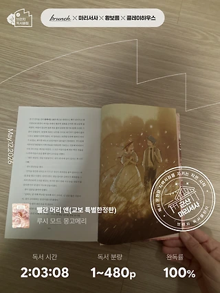 독서노트