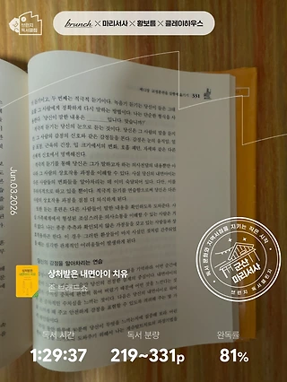 독서노트