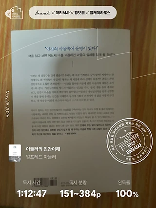 독서노트