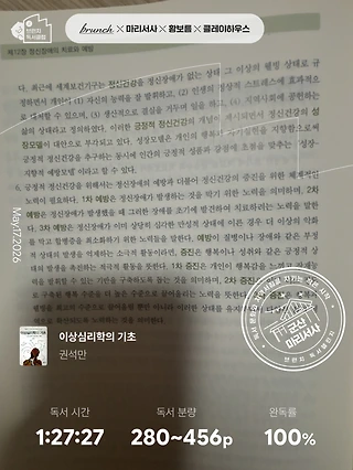 독서노트
