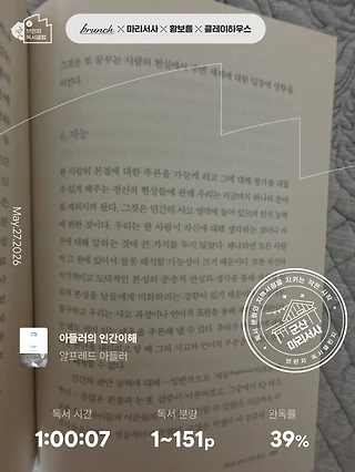 독서노트