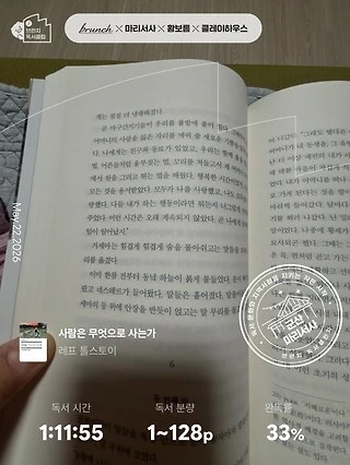 독서노트