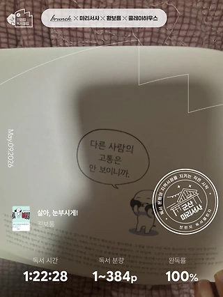 독서노트