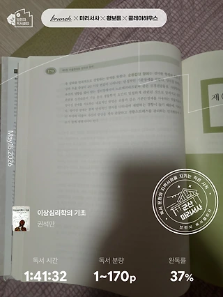 독서노트