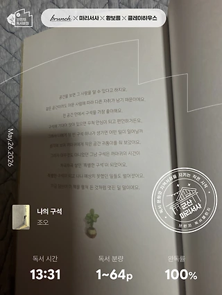 독서노트