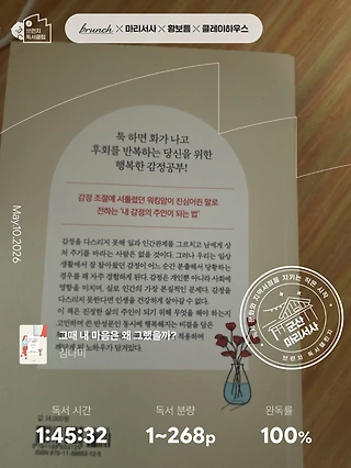 독서노트