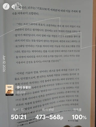 독서노트