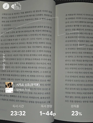 독서노트