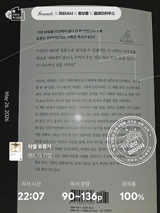 독서노트