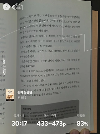 독서노트