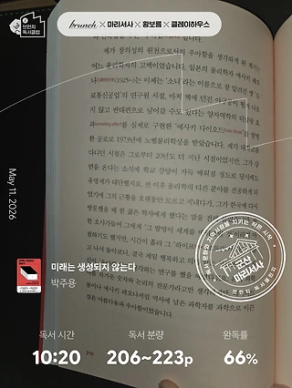 독서노트