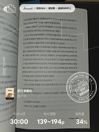 독서노트