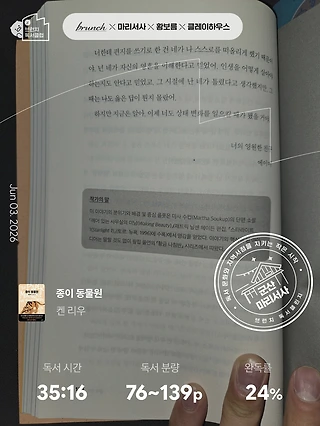 독서노트