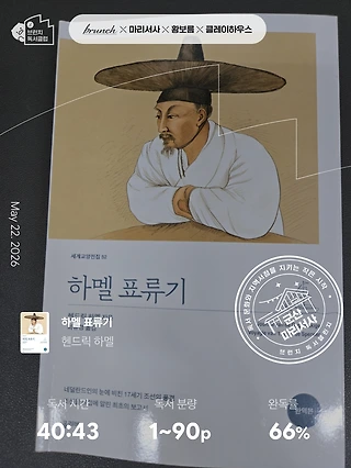 독서노트