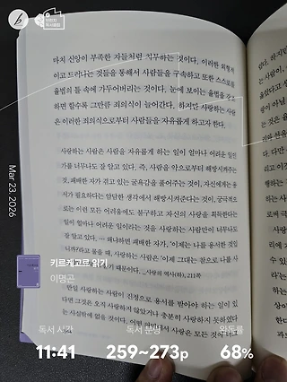 독서노트