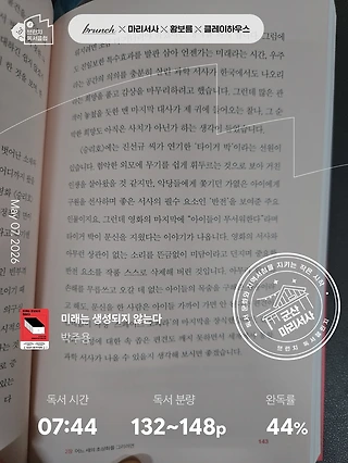 독서노트