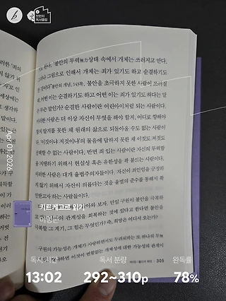 독서노트