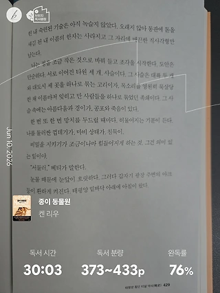 독서노트